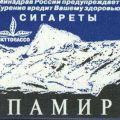 Словарь имен, названий и терминов, Византия - С. Б. Сорочан