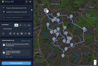 Poncy Go — Построение оптимального маршрута